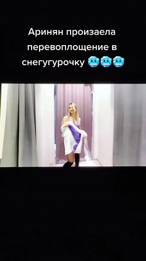 #аринян #твич #твичмоменты