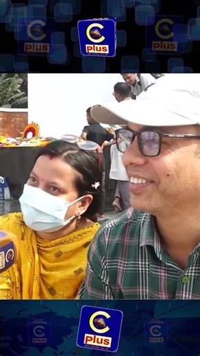 মিডা দি বাত হানা! | Cplus