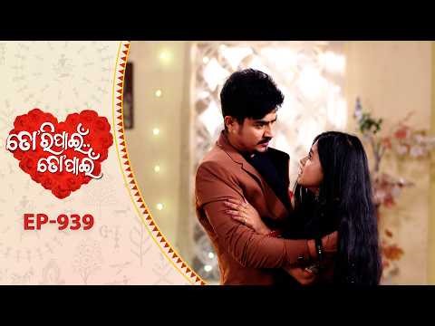 Tori Pain To Pain | FULL EP - 939 | 4th May 2026 | Odia Serial | Tarang TV | Tarang Plus