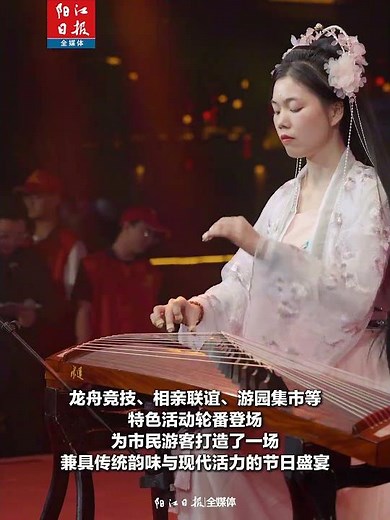 漠阳江畔夜焕彩 浪漫七夕觅佳缘 #网络中国节·七夕