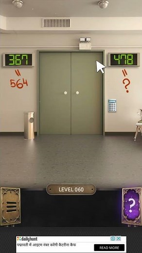 100 Doors Challenge Level 60