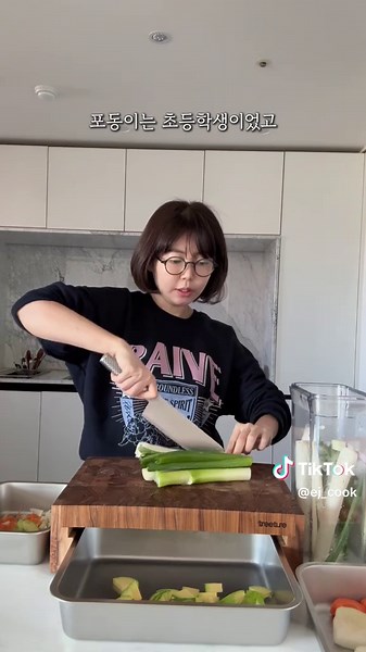 돼지갈비찜과 미더덕된장찌개 레시피
