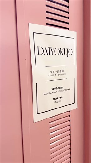 徳元裕子/大浴場運営/まつげのひと/まつげの達人プロデュース/沖縄⇆全国 on Instagram: "#英語部 わたしは急遽いけなかったけど、 まじで仲良しメンバーが出来てて嬉しい！！ 英語部を通して 大人になって 旅行する仲間をみつける！ 6月韓国 9月沖縄 次グアムだっけ？ 次こそいかなきゃ🦑 技術とかと全く関係ないけど、 コミュニティだからできることと思ってます！ @acherie_aya @sayaka_lunetta_by_gemmy @chimamiko @natsumi_yellowlilytokyo 参加ありがとうございます😭 @tokiii.a @ryukyutaro2006 アテンドありがとうございます！ 英語部は毎週 月曜日20:30〜 木曜日20:30〜 土曜日8:30〜 好きなクラスを週一、週2で選べます🤗 趣味を探してる人はぜひ！、"