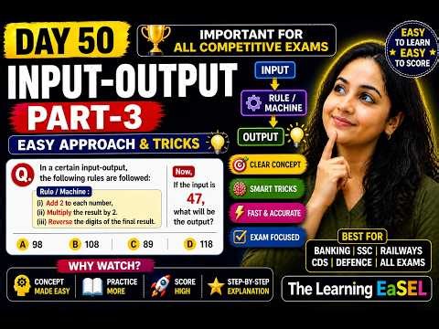 Input Output Machine Based Questions | Banking SSC Railways CDS