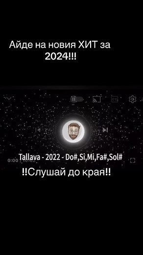 Новият хит “Защото да те еба talava”#crazy #gypsy #talava #CapCut #fupシ #foryou #fypagetiktok #trending #viral #viral #foryoupage