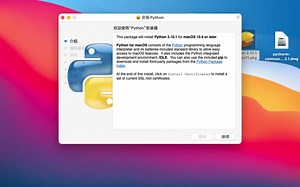 【编程软件】Python及pycharm 安装配置教程 开始你的Python学习第一步