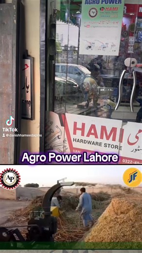 1.6K views · 11 reactions | Chaff Cutter and Silage Machine in Pakistan model JF-40 Max UAN: 03-111-125-100 #SilageMachine #JF40max #Toka | AGRO POWER Machinery Store | Facebook
