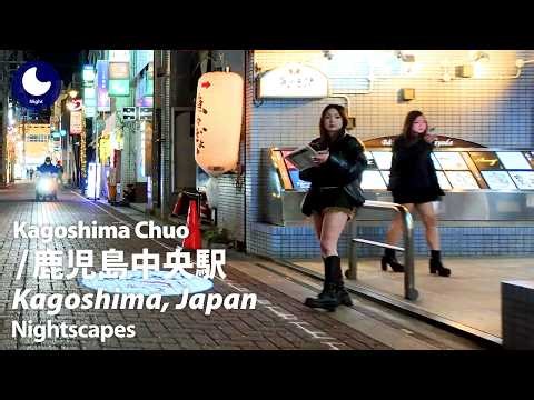 ⁴ᴷ Kagoshima: Kagoshima Chuo Station (鹿児島県: 鹿児島中央駅) - Japan Walking Tour (March, 2026)