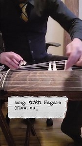 pizzicato (ピチカート) on koto, a traditional Japanese stringed instrument