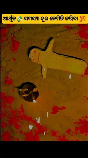 How To Solve Your Money Problems At Home