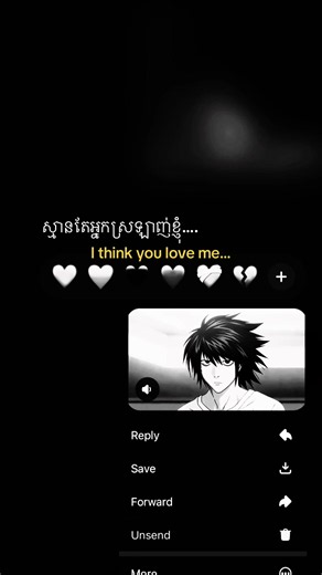 I think you love me.#song #sad #anime #impossible #pain