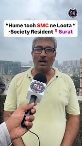 8.1K views · 13K reactions | Local society resident near Madhav baug , Surat gets angry on SMC on every tear waterlogging. #smc | Suratupdates | Facebook