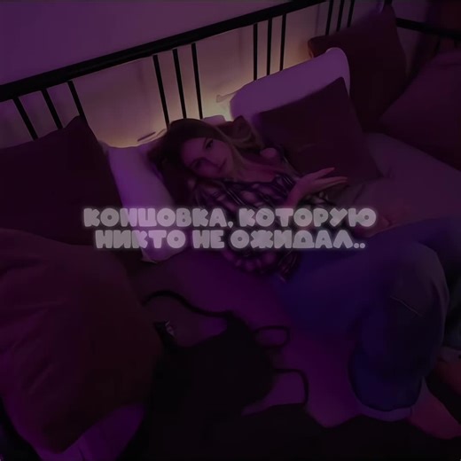 Воне опять будет в месте 🤔?