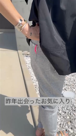 着回し力抜群のスウェットパンツ！ #還暦 #60代vlog #shorts