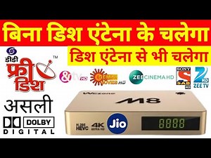 Wezone M8 Android SETTOP BOX 4K Full HD Dolby Sound Supported