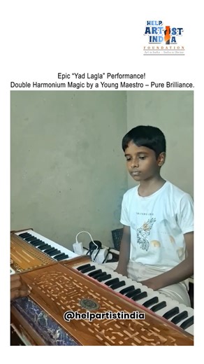 A soulful rendition of “Yad Lagla” — a stunning display of double harmonium skill by a young maestro whose passion and care bring the melody to life. This special performance captures the emotion of the song while showing the rare art of playing two harmoniums at the same time. Every note flows with grace, focus, and pure musical beauty, creating a melody that touches the heart. Celebrating the charm of this timeless song from Sairat, this rendition blends youthful energy with remarkable musical