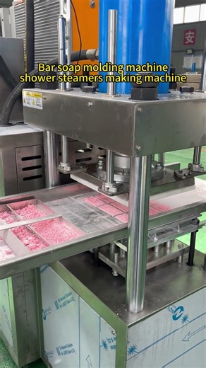 Bar soap molding machine、Shower steamers making machine