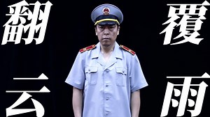 这个题材，这个尺度，这个科幻劲，竟然能过审？活该满分！