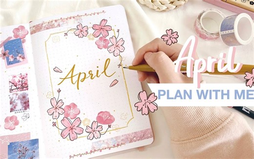 [油管]lootengstudio-4月创意可爱粉色樱花手绘胶带拼贴印章习惯追踪情绪打卡记账主题BUJO手账设置-April Plan With Me