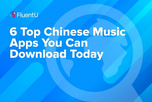 6 Top Chinese Music Apps You Can Download Today | FluentU Chinese Blog