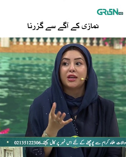 Watch Mehfil-e-Ramzan Live on Green TV