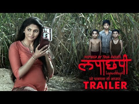 Lapachhapi Official Trailer | Pooja Sawant, Vikram Gaikwad, Usha Naik & Anil Gawas