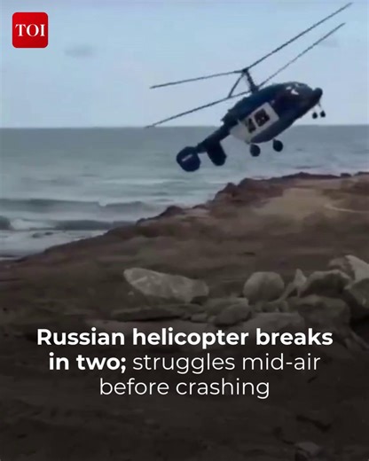 Five people were killed after a #Russian Ka-226 helicopter crashed near the village of Achi-Su in the Republic of Dagestan. Footage circulating on social media shows the #helicopter hitting the ground along the Caspian Sea’s shore, causing its tail to break off. Details here 🔗http://toi.in/u-DJtY | The Times of India