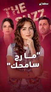 A shocking end to the "Faraway City" season... Jihan loses everything in moments and Alia makes t...