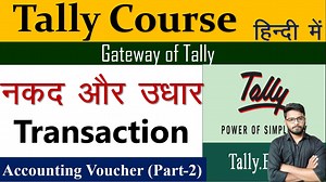 Welcome to Computer Gyan, Tally Solutions Pvt. Ltd., is an Indian multinational company that provides enterprise resource planning software. It is headquartered in Bengaluru, Karnataka India. Tally is an ERP accounting software package used for recording day to day business data of a company. The latest version of Tally is Tally ERP 9. Tally ERP 9 Software is one acclaimed financial accounting system and inventory management system with power computer. Tally.ERP 9 is one best accounting software