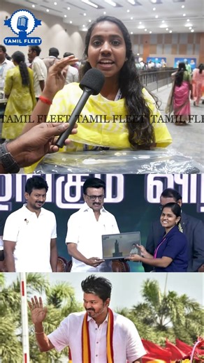 தற்குறி விஜய்யை கிழித்த மாணவிகள்.! Ulagam Ungal Kayil Laptop Review | Mk Stalin | TVK Vs DMK