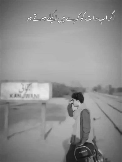 رات کے وقت اکیلے ہوتے ہوئے VPN نہ سرچ کریں