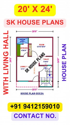20-24 NEW Year House Design / 20 X 24 New House Map / 480 Sqft House Plan / 53 sqyds Home (S NO 2116) 17 JUNE 2024 #SKHousePlans #ArchitecturalDesign #DreamHomeIdeas #HomeDesign #dreamhome #homedesign #homedesignideas #houseplan #interiordesign #Reels | SK House Plans