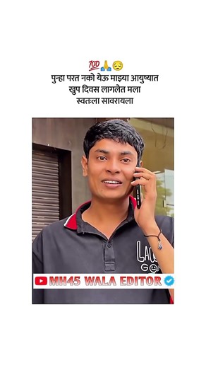 खूप दिवस लागलेत मला सावरायला........|| ᴍᴀʀᴀᴛʜɪ Love ꜱᴛᴀᴛᴜꜱ 😍|| ᴍᴀʀᴀᴛʜɪ ᴡʜᴀᴛꜱᴀᴘᴘ ꜱᴛᴀᴛᴜꜱ ❤️ || #shorts