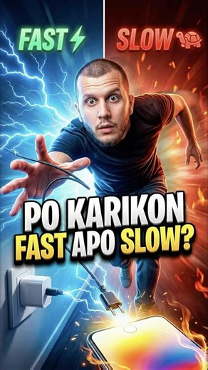 Karikim Super Fast Charge? 🤯 Wow💣