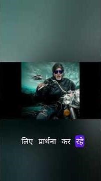 [Shorts] Amitabh Bachchan: The Angry Young Man and Beyond | Opinion Unfiltered Podcast