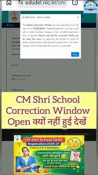 CM Shri School Correction Window Update Check|| #cmshrischool #cmshridelhi #delhi #admission