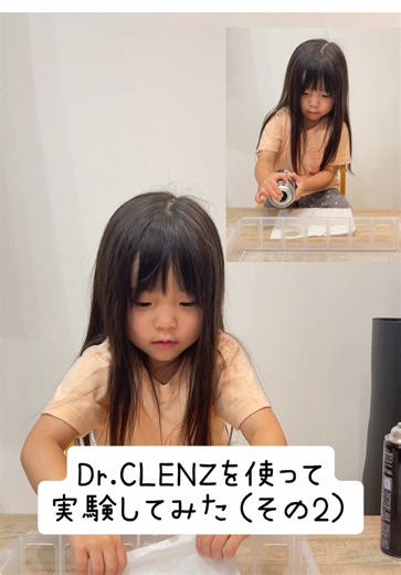 この防水実験面白い😊 試してほしい防水実験あったらコメントで教えて✨ #子供のいる暮らし