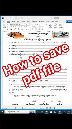 របៀបសេវ File word to PDF File || How to save as pdf file on office word #wordtopdf #savefilepdf