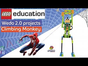 Wedo 2 0 instructions + code Climbing Monkey II LEGO EDUCATION