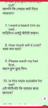 #English speaking at saloon with Bengali part 2 #