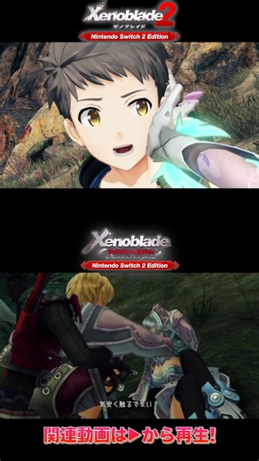 【Short】Mythra and Melia's Slap Xenoblade Chronicles 2 Switch 2 Edition Mythra New Outfit【Mythra n...