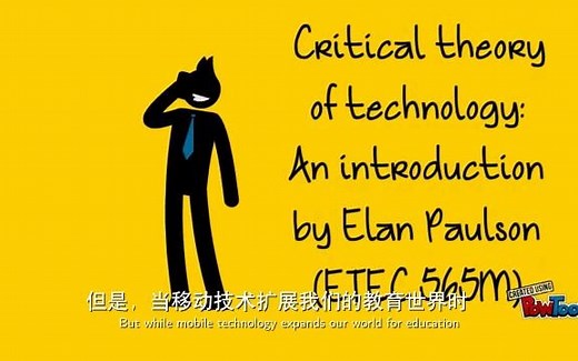 【技术哲学】简介技术批判理论（Critical Theory of Technology）