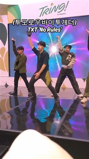 Click here ☝️ to watch the Full Video | TXT (투모로우바이투게더) 'No Rules'