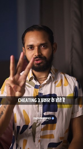 390K views · 7.2K reactions | 3 Types Of Cheating...! #reel #reels #lovelife #Motivation #relationshipgoals #love #lovequotes | Crazy Philosopher | Facebook