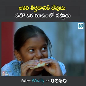 5.1M views · 50K reactions | Pizza Telugu Short Film 2018 || Directed by Sarvannagari Murali Watch Full Video - https://youtu.be/YE-bmAOQeiE | Wirally | Facebook