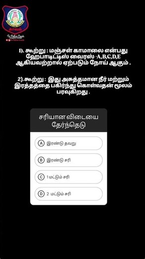 Important box questions 💯👮🎯