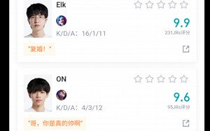 BLG 3-0 GEN，Elk枪炮齐鸣轰炸全场，BLG势如破竹横扫GEN！