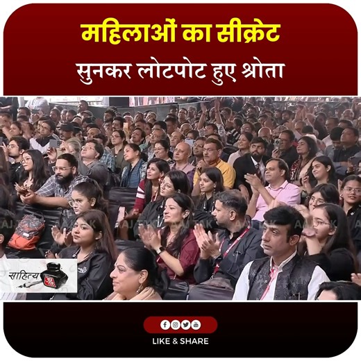 महिलाओं का सीक्रेट | सुरेन्द्र शर्मा | Surender Sharma | हास्य कवि सम्मेलन | Surender Sharma