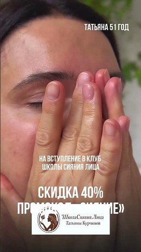 Пиши КЛУБ в Вотс ап - служба заботы +7 993 312‑48‑02 и мы пришлем ссылку #омоложение #красота