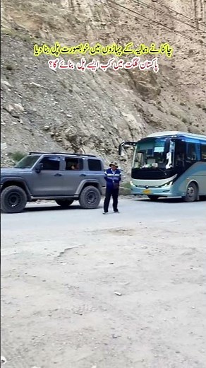 China's Stunning Himalayan Bridge: A Marvel or a Menace?